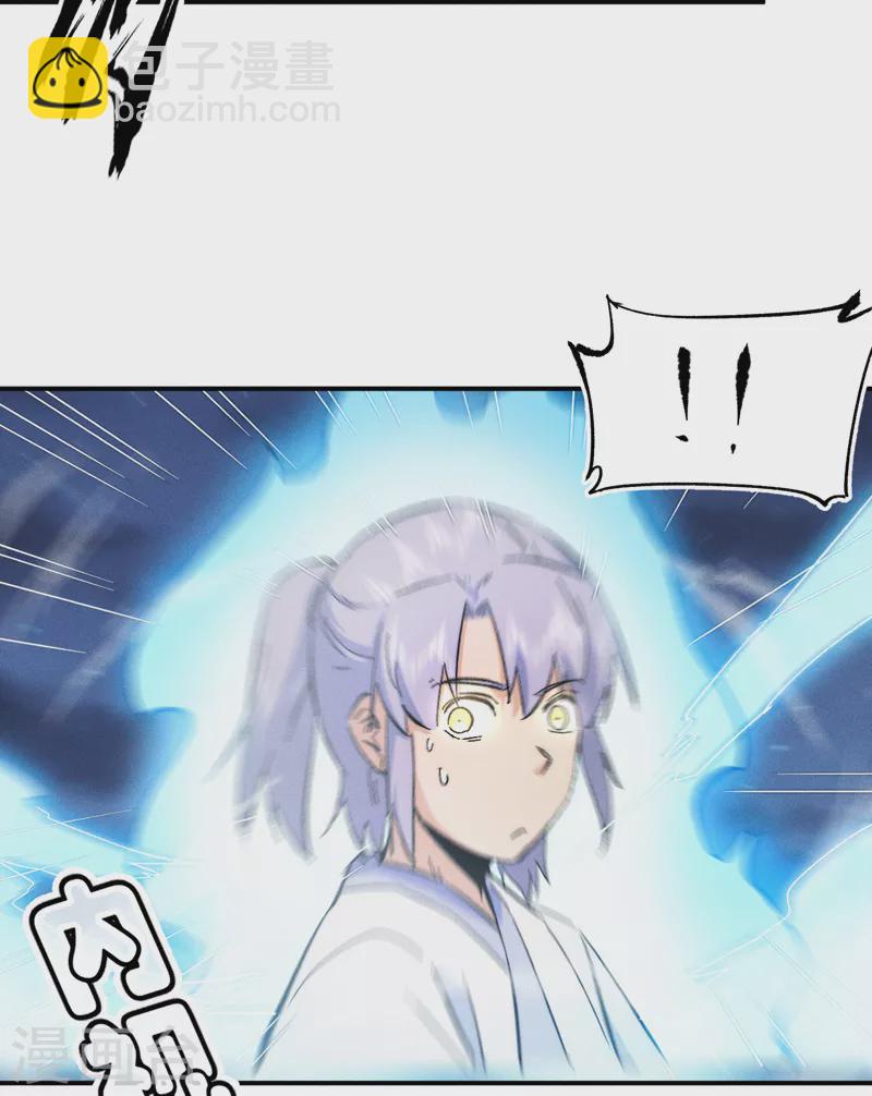 🍱史上最强男主角 第59话 灵傀化形 第42页