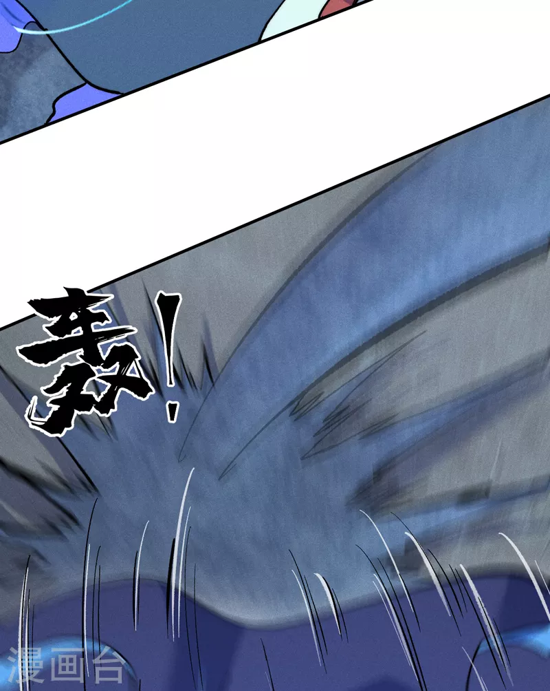 🍱史上最强男主角 第61话 败露 第28页