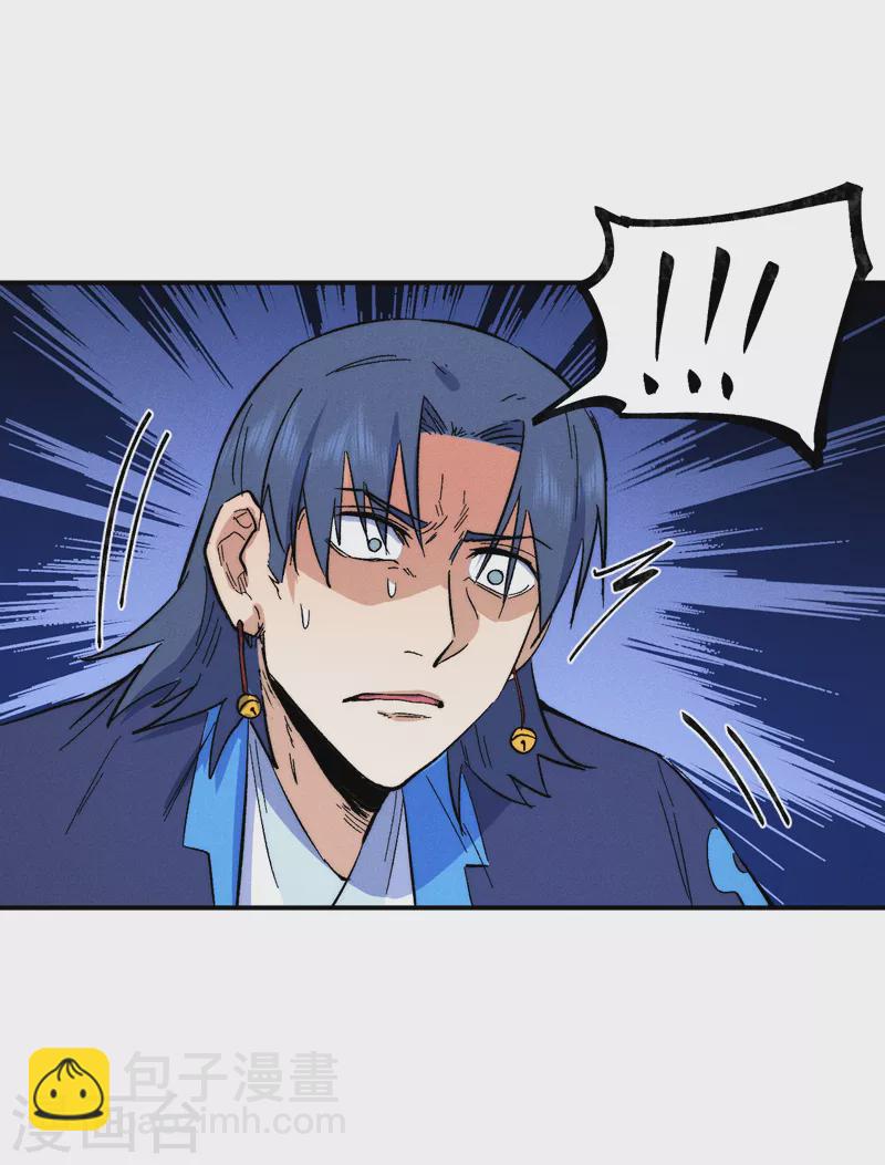 🍱史上最强男主角 第61话 败露 第40页