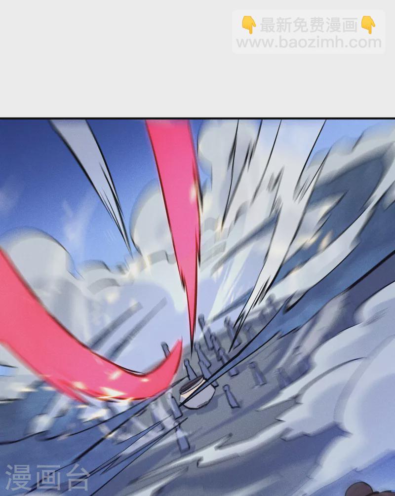 🍱史上最强男主角 第61话 败露 第41页