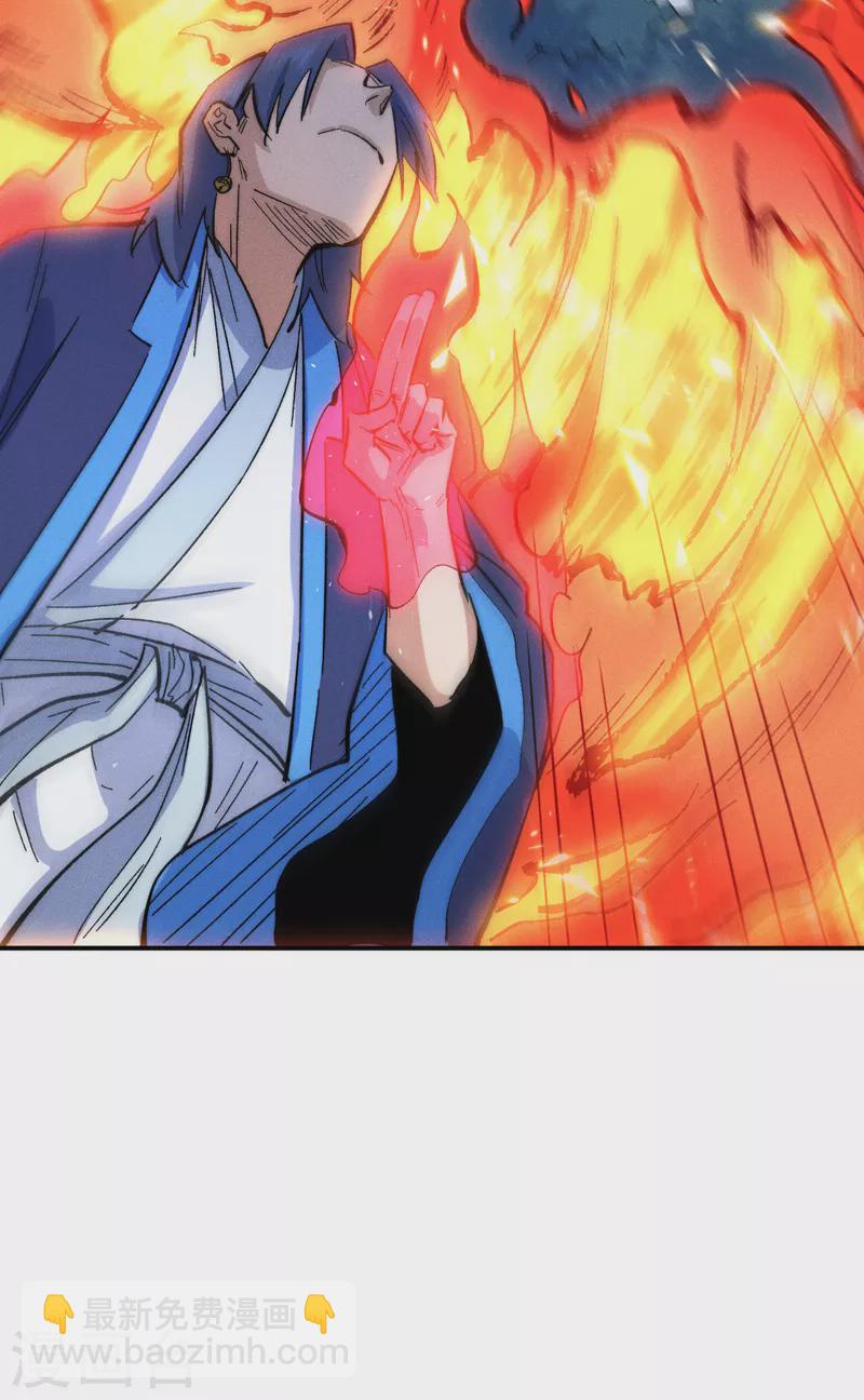 🍱史上最强男主角 第61话 败露 第50页