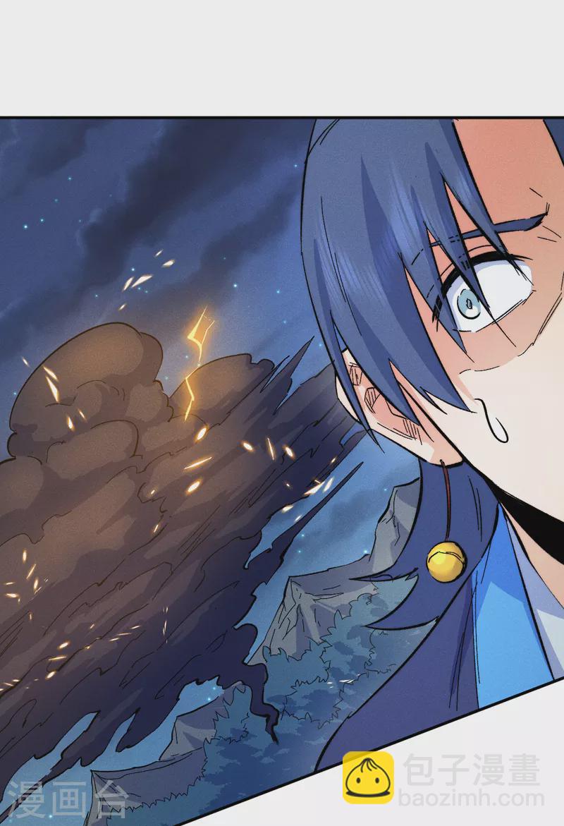 🍱史上最强男主角 第63话 天魔再临 第19页