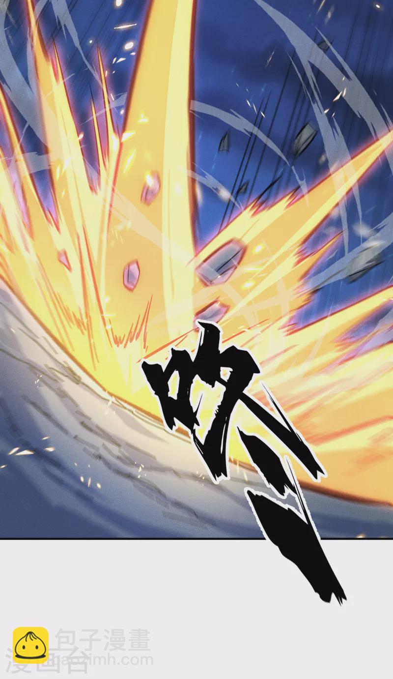 🍱史上最强男主角 第63话 天魔再临 第25页