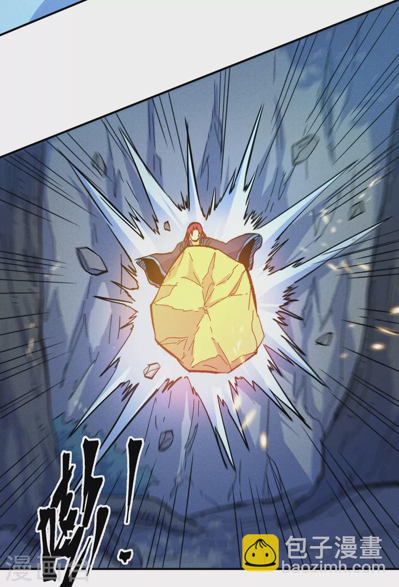🍱史上最强男主角 第63话 天魔再临 第29页
