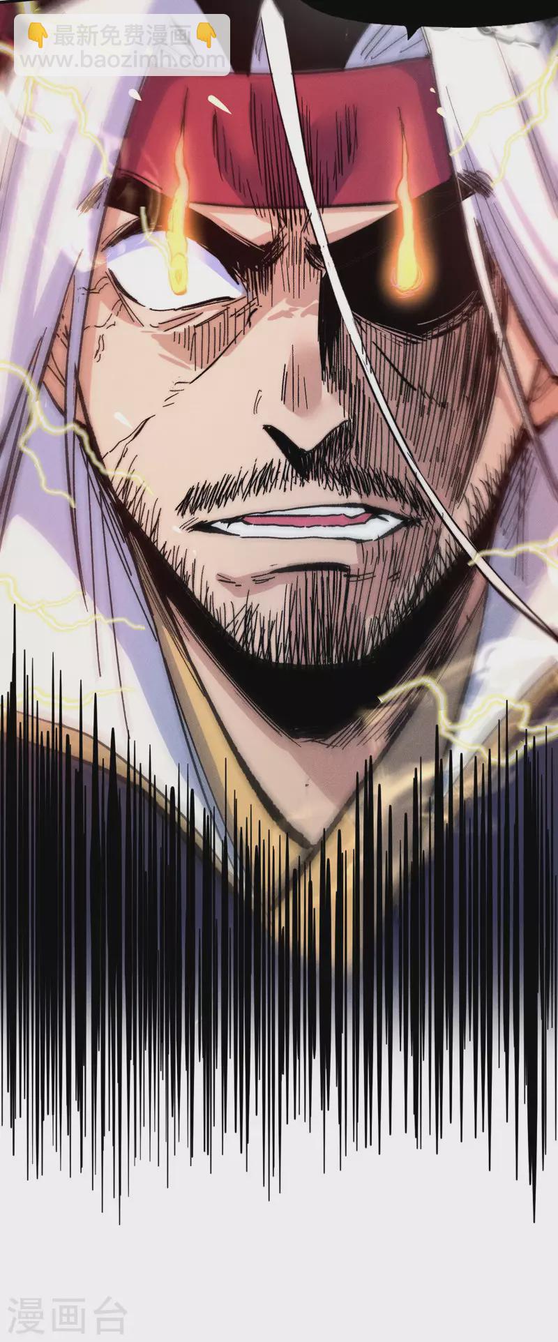 🍱史上最强男主角 第63话 天魔再临 第3页