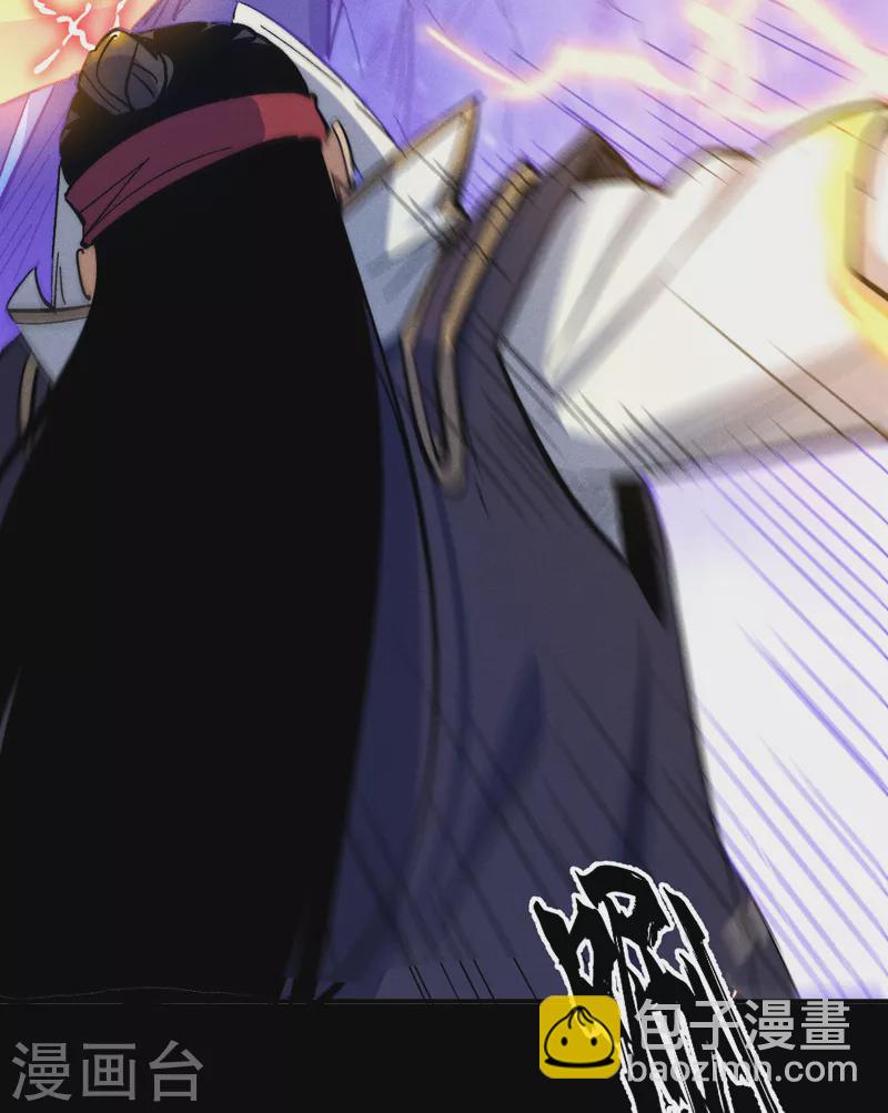 🍱史上最强男主角 第63话 天魔再临 第36页