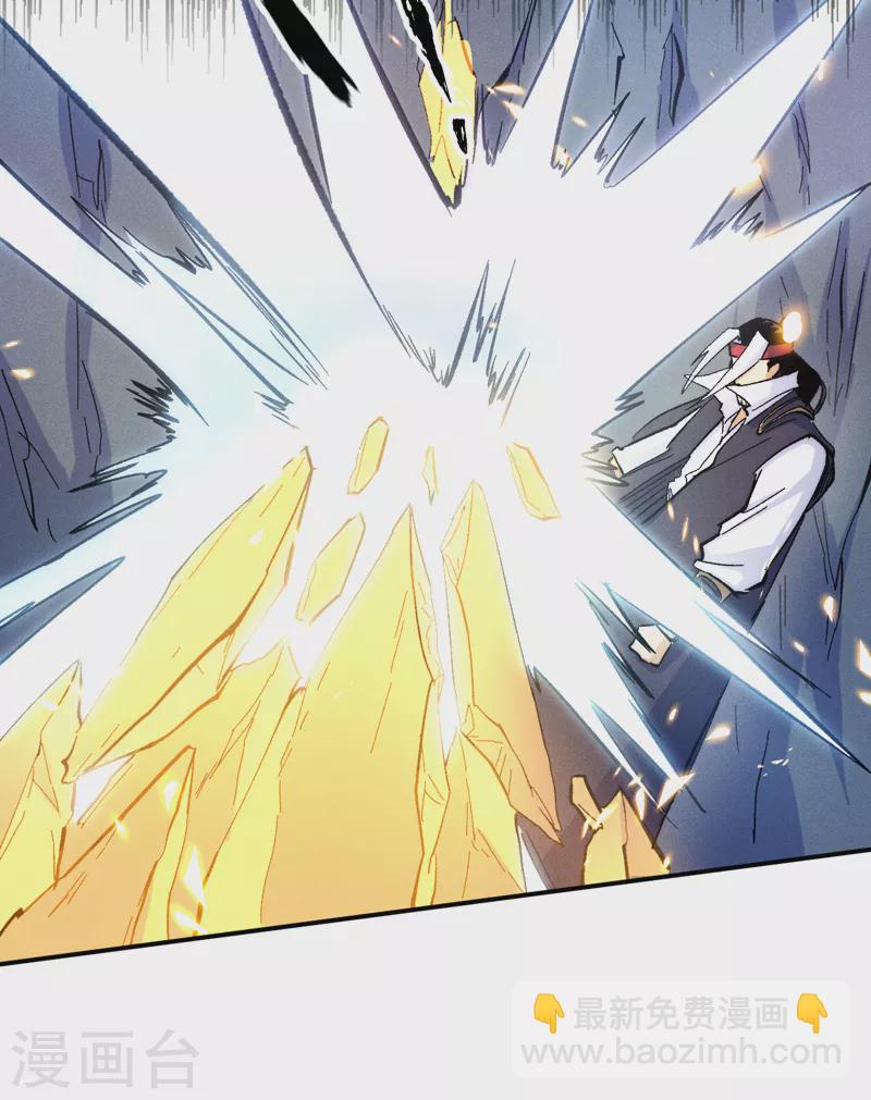 🍱史上最强男主角 第63话 天魔再临 第39页
