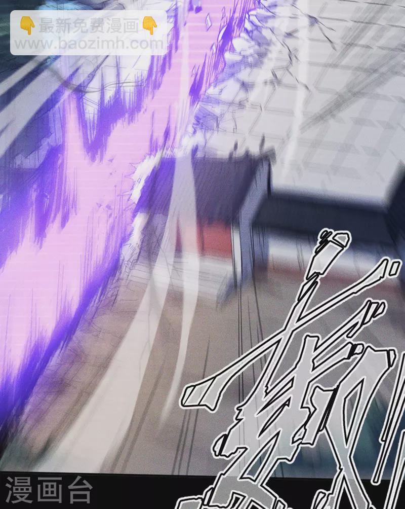 🍱史上最强男主角 第7话 不堪回首 第25页