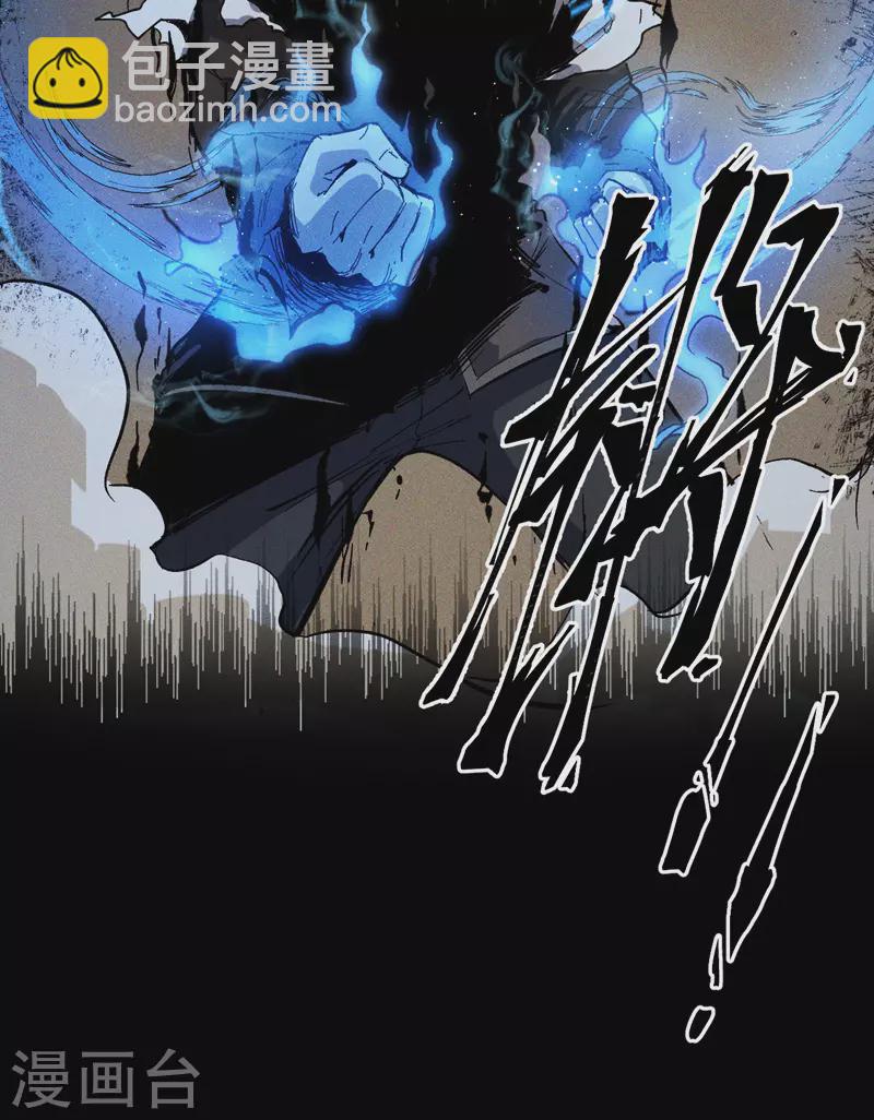 🍱史上最强男主角 第7话 不堪回首 第38页