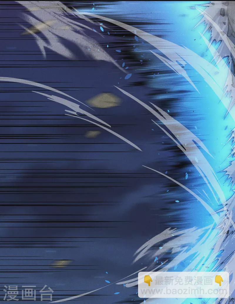 🍱史上最强男主角 第7话 不堪回首 第46页