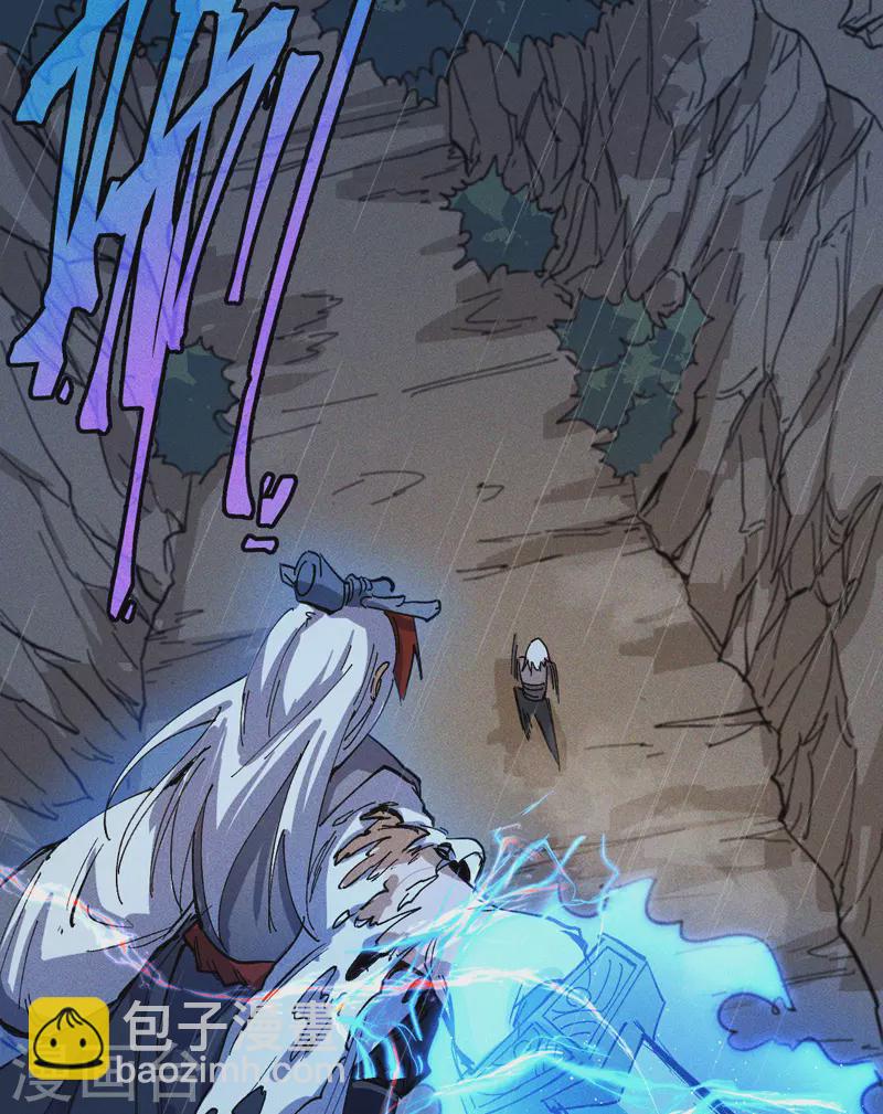 🍱史上最强男主角 第7话 不堪回首 第49页