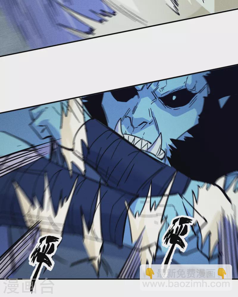 🍱史上最强男主角 第71话 森林小火人 第15页