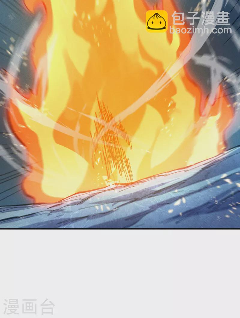 🍱史上最强男主角 第71话 森林小火人 第21页