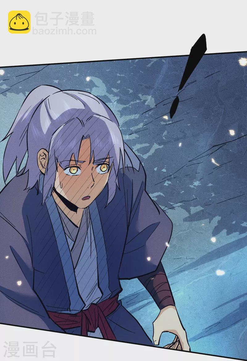 🍱史上最强男主角 第71话 森林小火人 第24页