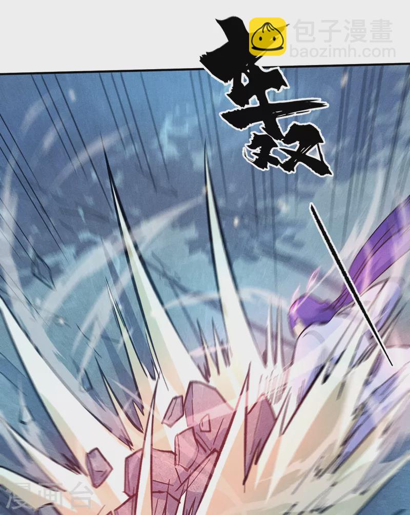 🍱史上最强男主角 第71话 森林小火人 第26页