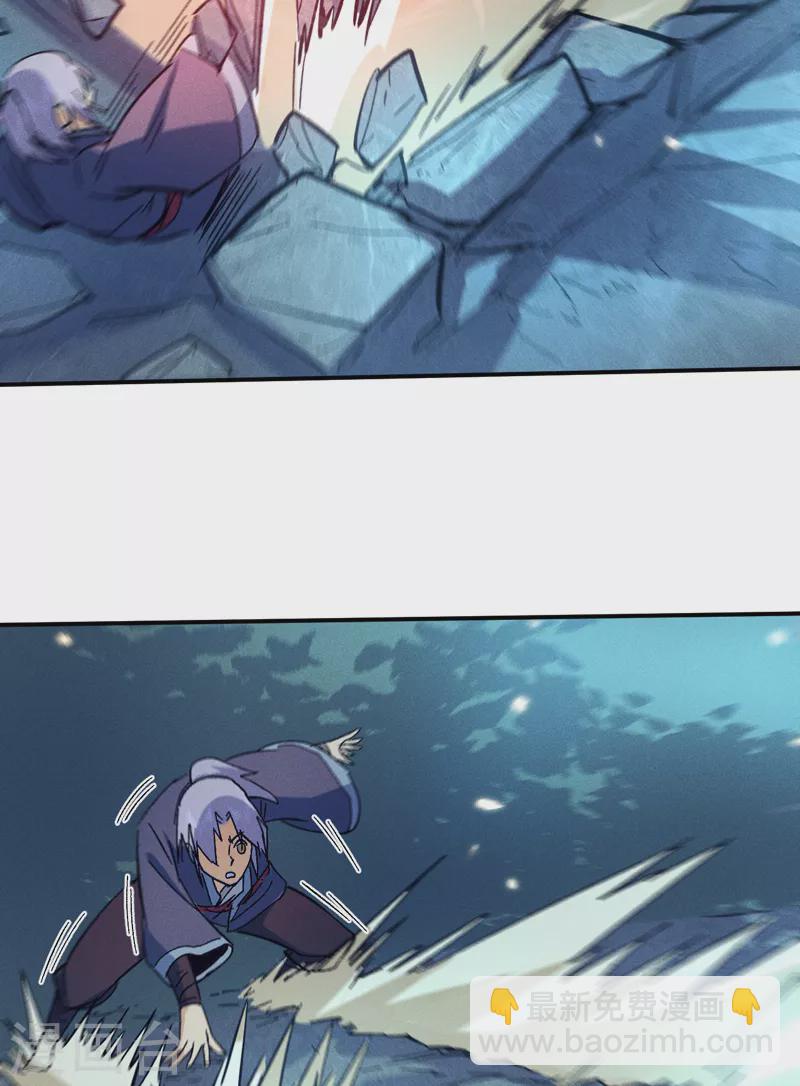 🍱史上最强男主角 第71话 森林小火人 第27页
