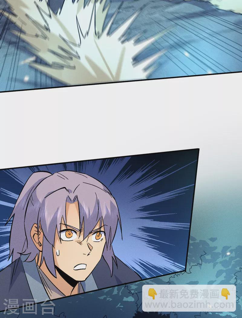 🍱史上最强男主角 第71话 森林小火人 第28页
