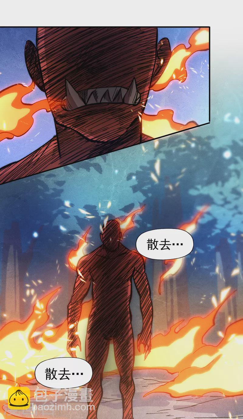 🍱史上最强男主角 第71话 森林小火人 第35页