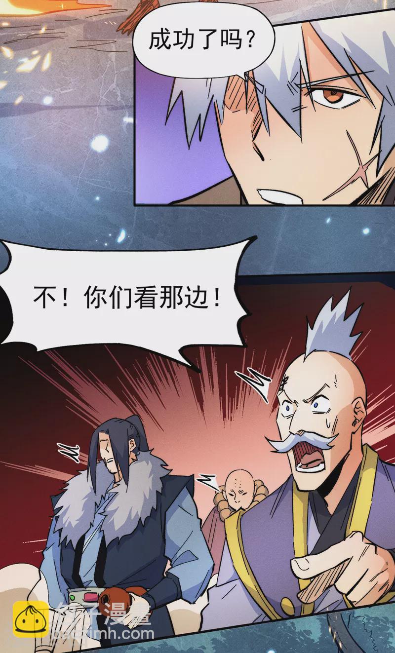 🍱史上最强男主角 第71话 森林小火人 第36页