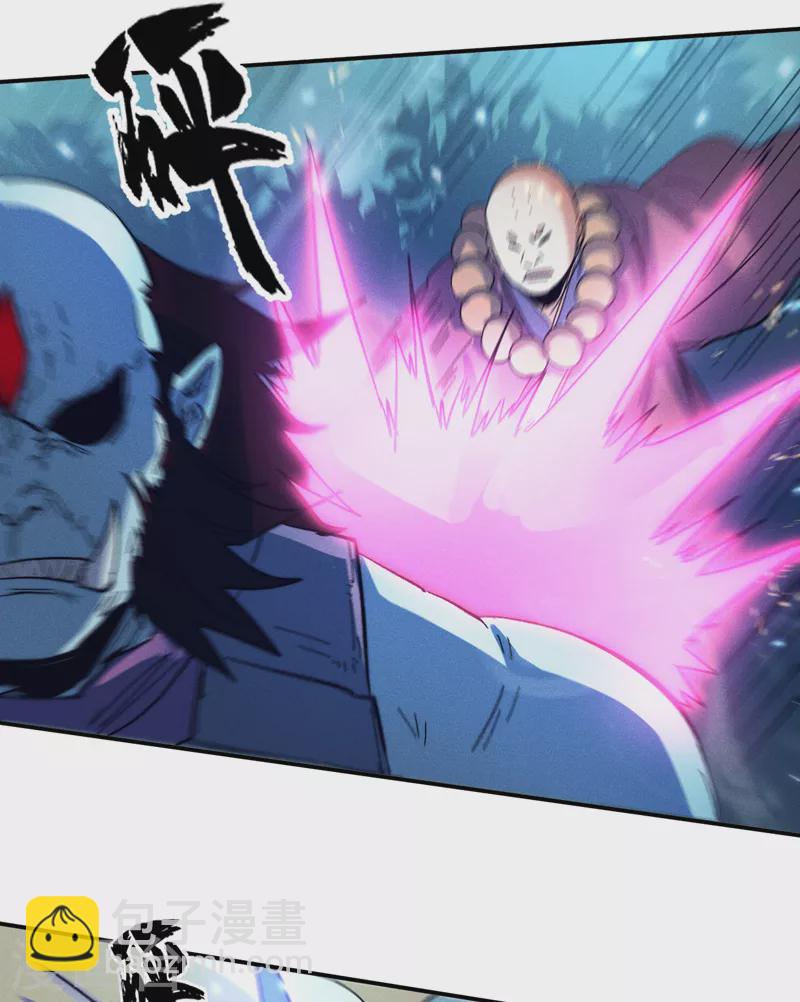 🍱史上最强男主角 第71话 森林小火人 第7页