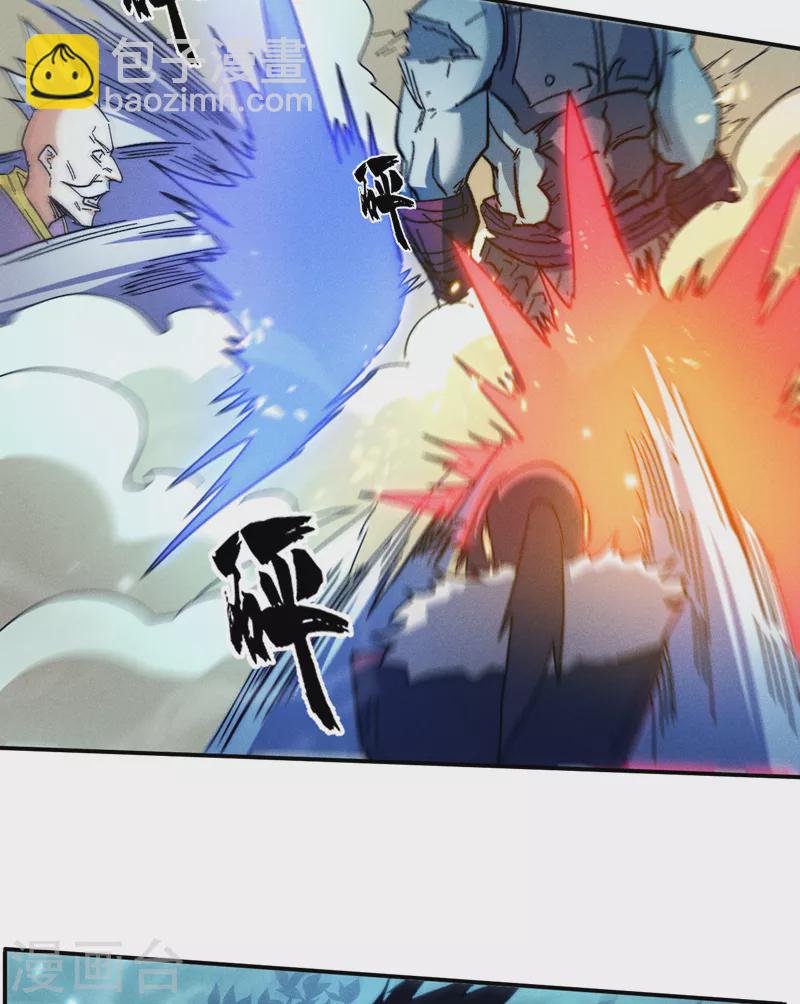 🍱史上最强男主角 第71话 森林小火人 第8页