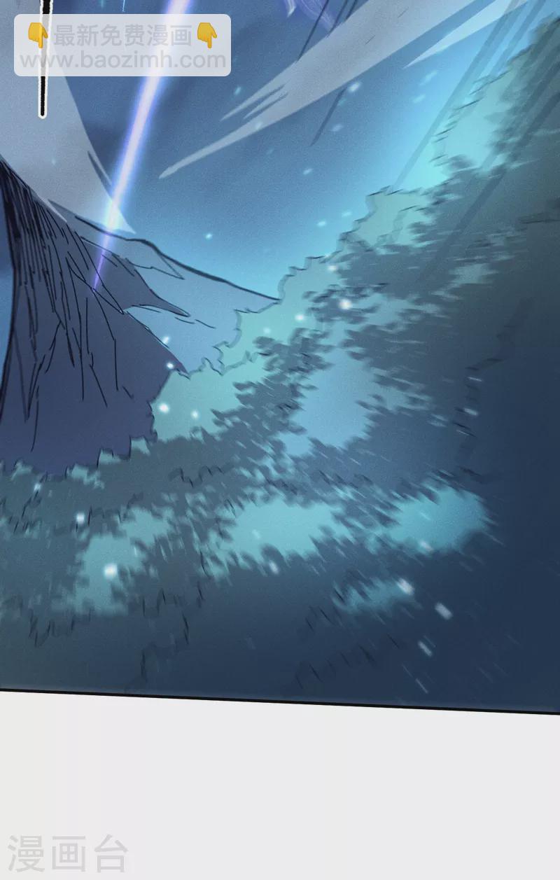 🍱史上最强男主角 第73话 被包围了 第6页