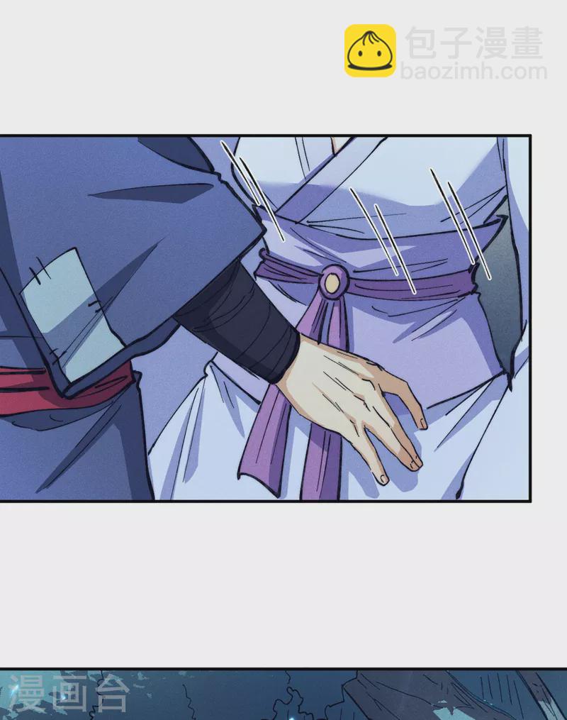🍱史上最强男主角 第75话 来吧展示 第22页