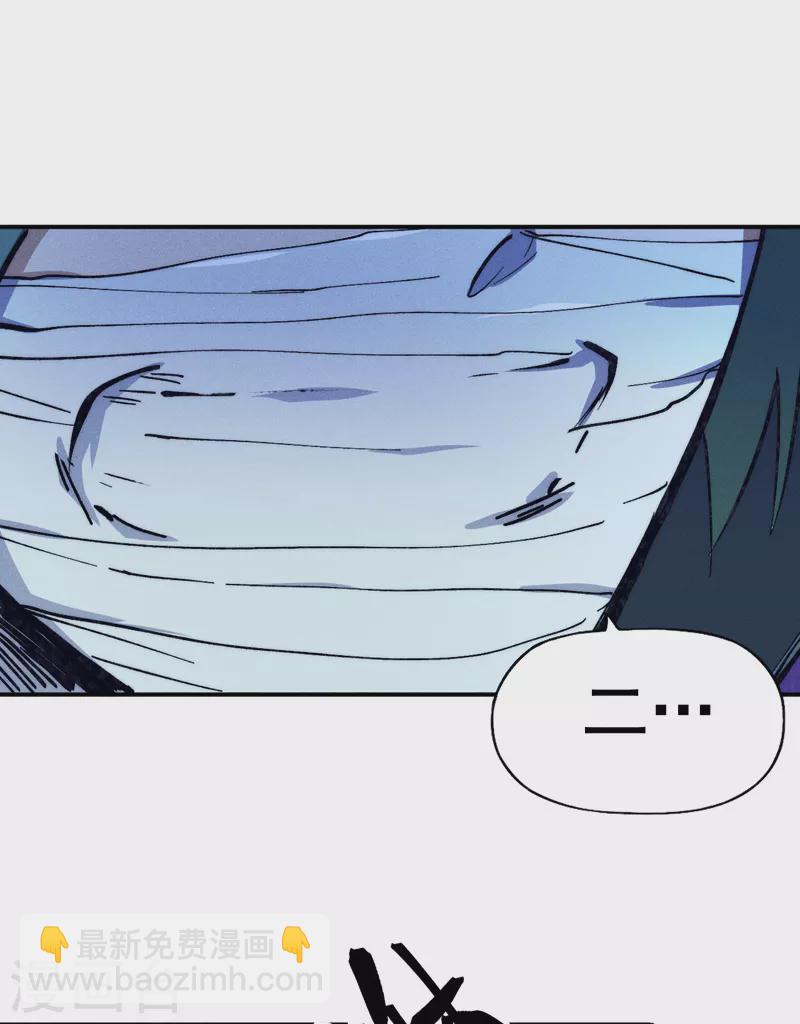 🍱史上最强男主角 第75话 来吧展示 第34页