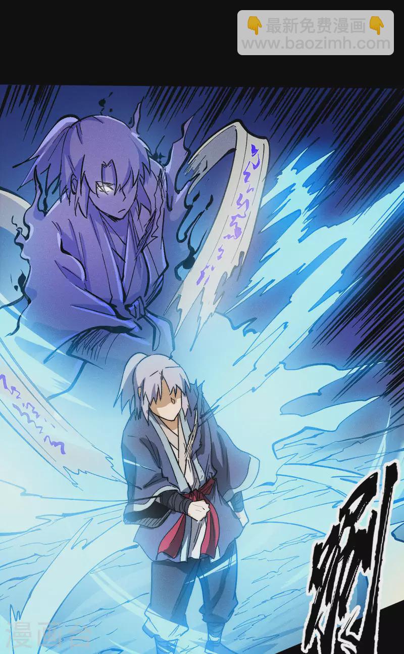🍱史上最强男主角 第77话 再打一话 第26页