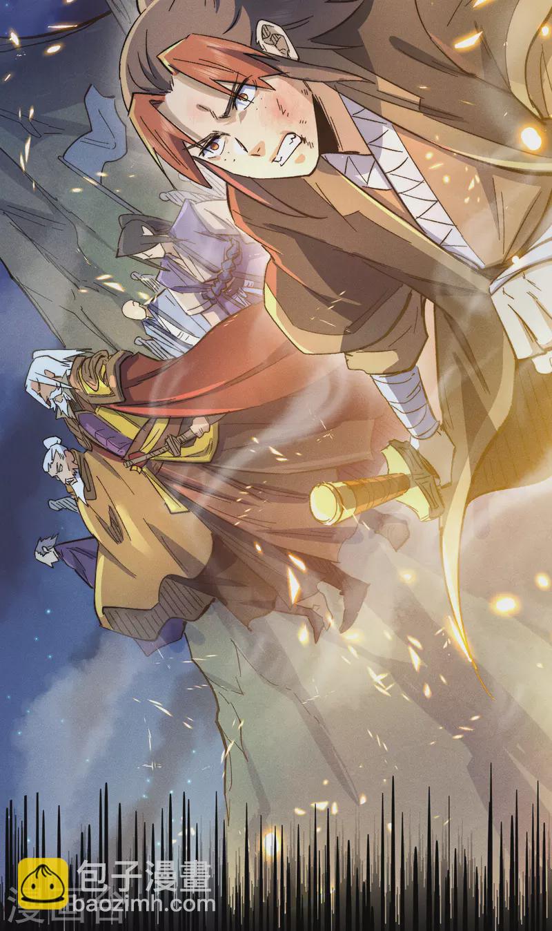 🍱史上最强男主角 第79话 事成归山 第40页