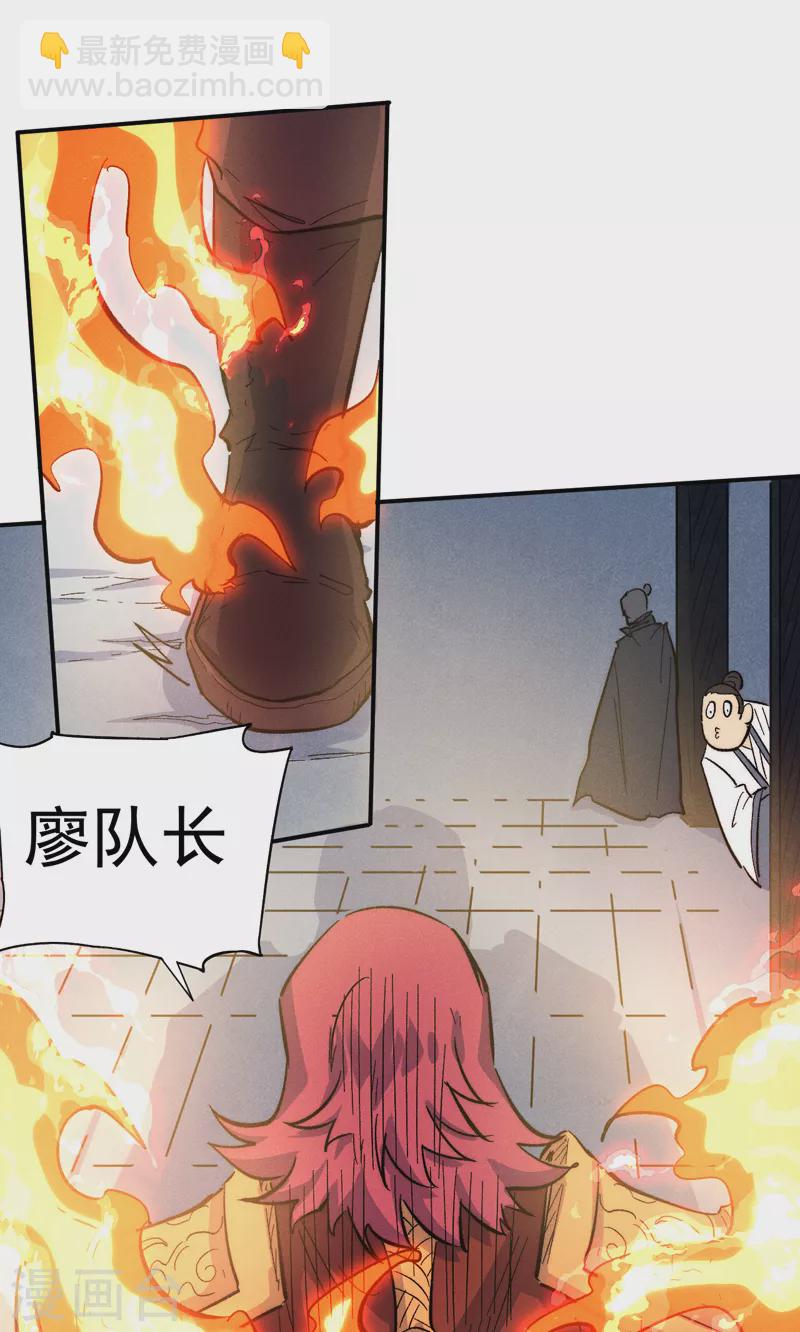 🍱史上最强男主角 第81话 就是他打我 第10页