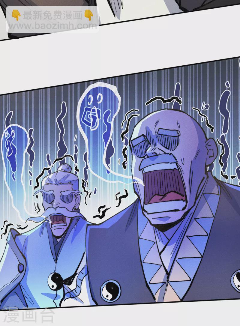 🍱史上最强男主角 第81话 就是他打我 第22页