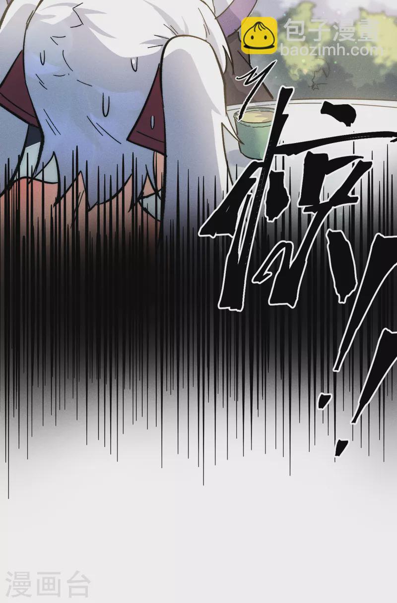 🍱史上最强男主角 第81话 就是他打我 第46页