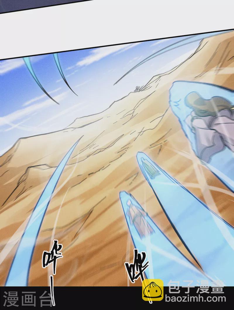 🍱史上最强男主角 第85话 桥豆麻袋 第29页