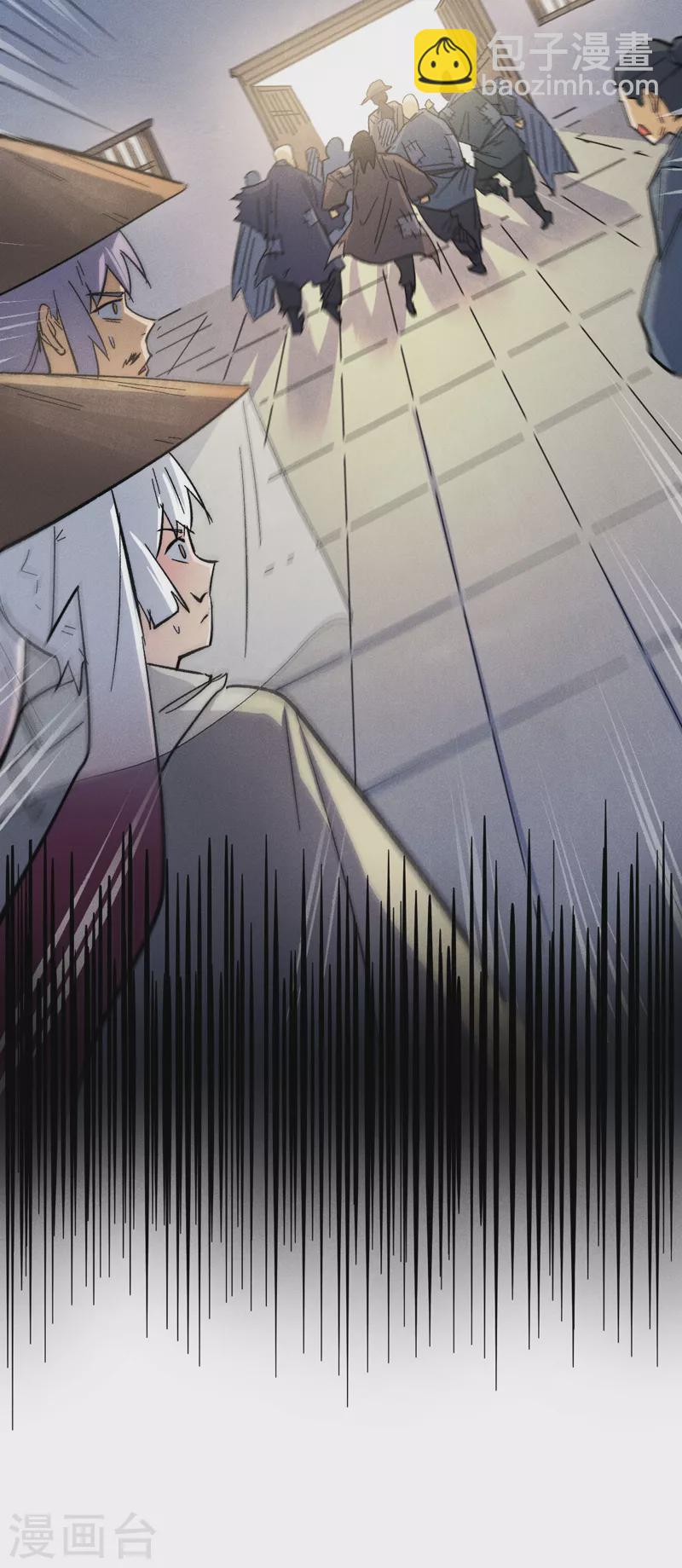 🍱史上最强男主角 第85话 桥豆麻袋 第44页