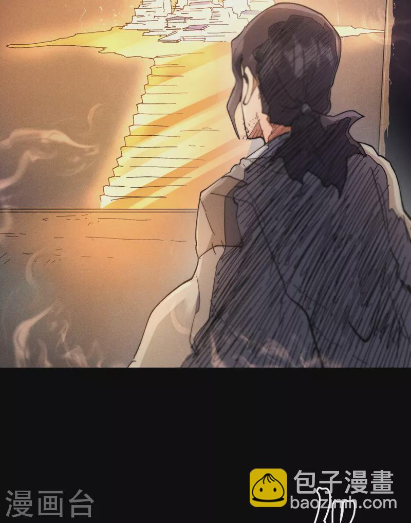 🍱史上最强男主角 第91话 六欲修罗 第38页