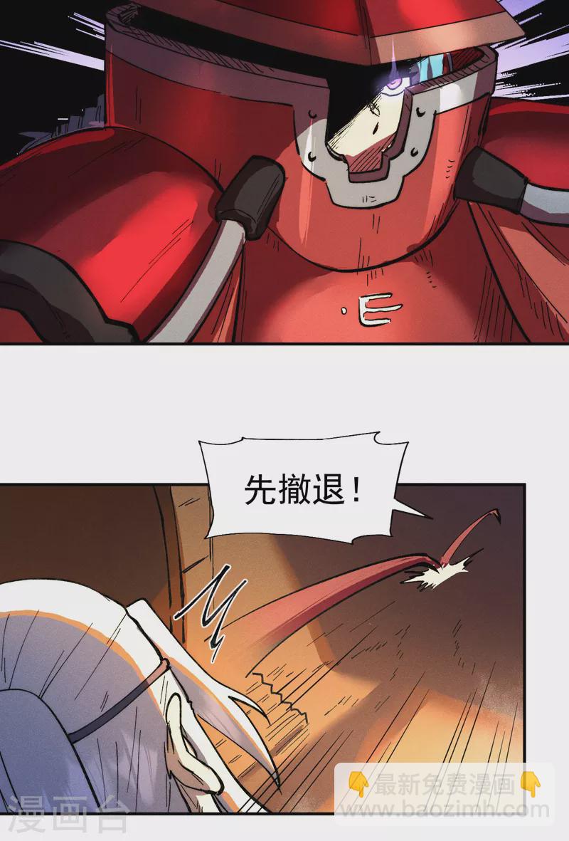 🍱史上最强男主角 第93话 “食堂”放饭啦 第16页
