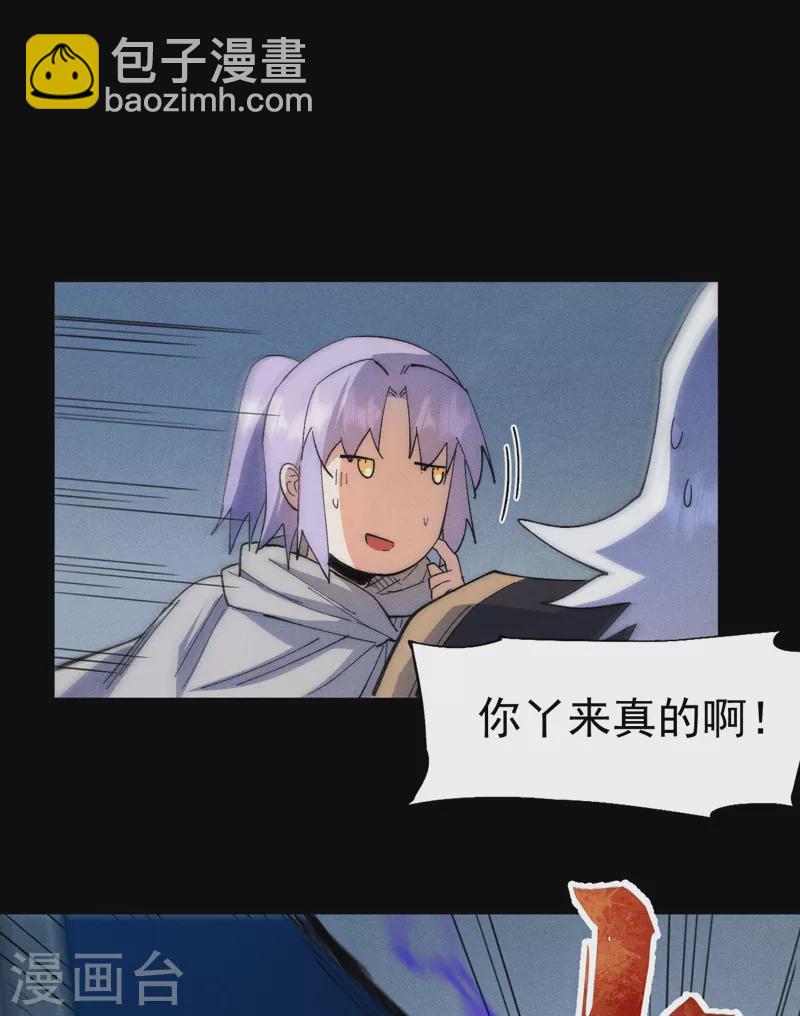 🍱史上最强男主角 第98话 男主喜欢他 第12页