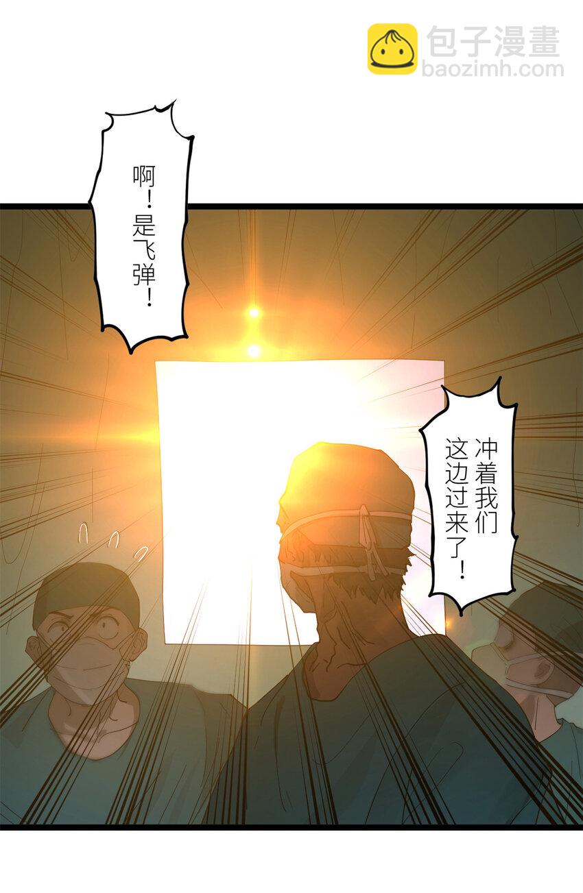 0102连更 说好吃软饭的，饭呢？(1/4)-第2话