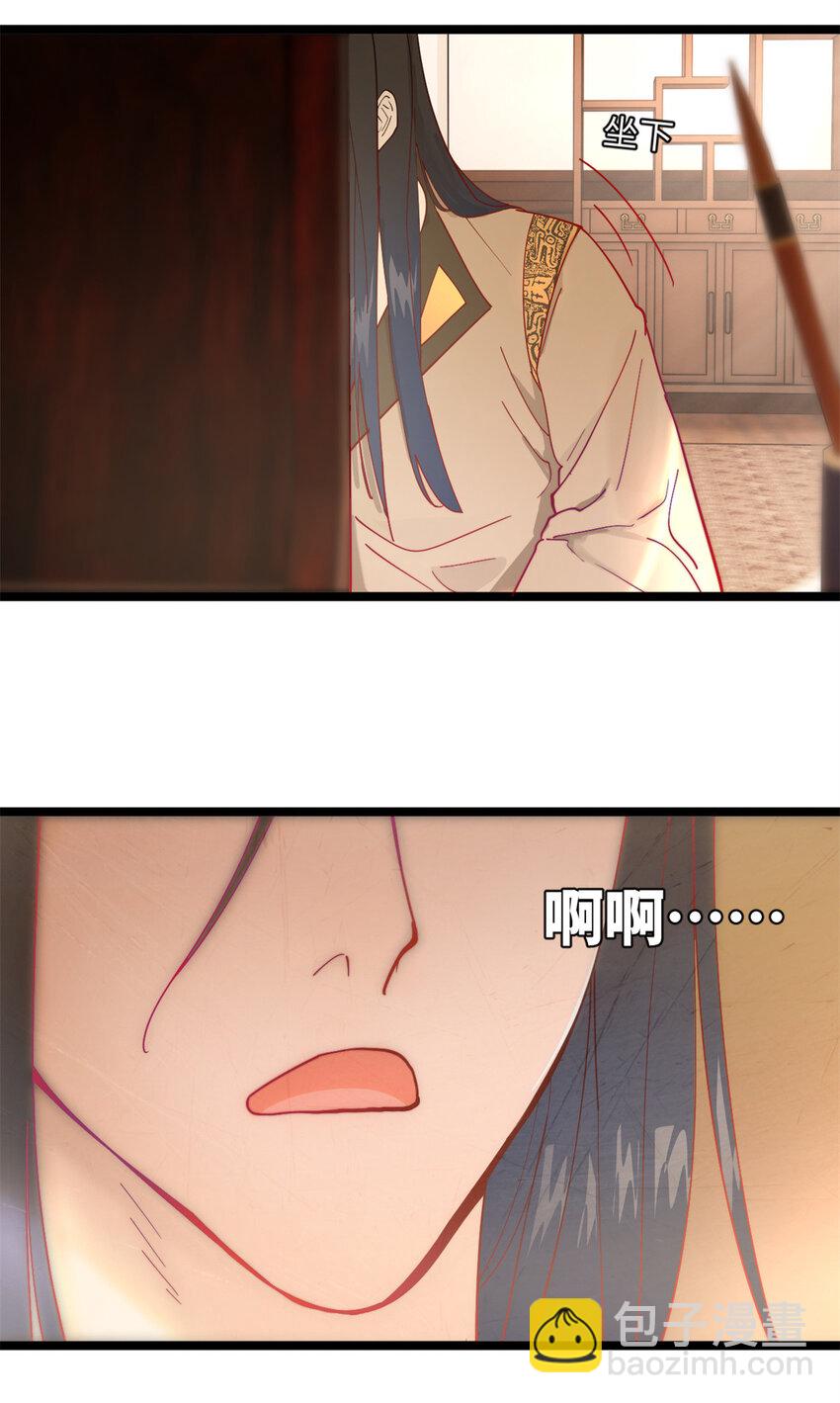 0102连更 说好吃软饭的，饭呢？(1/4)-第2话