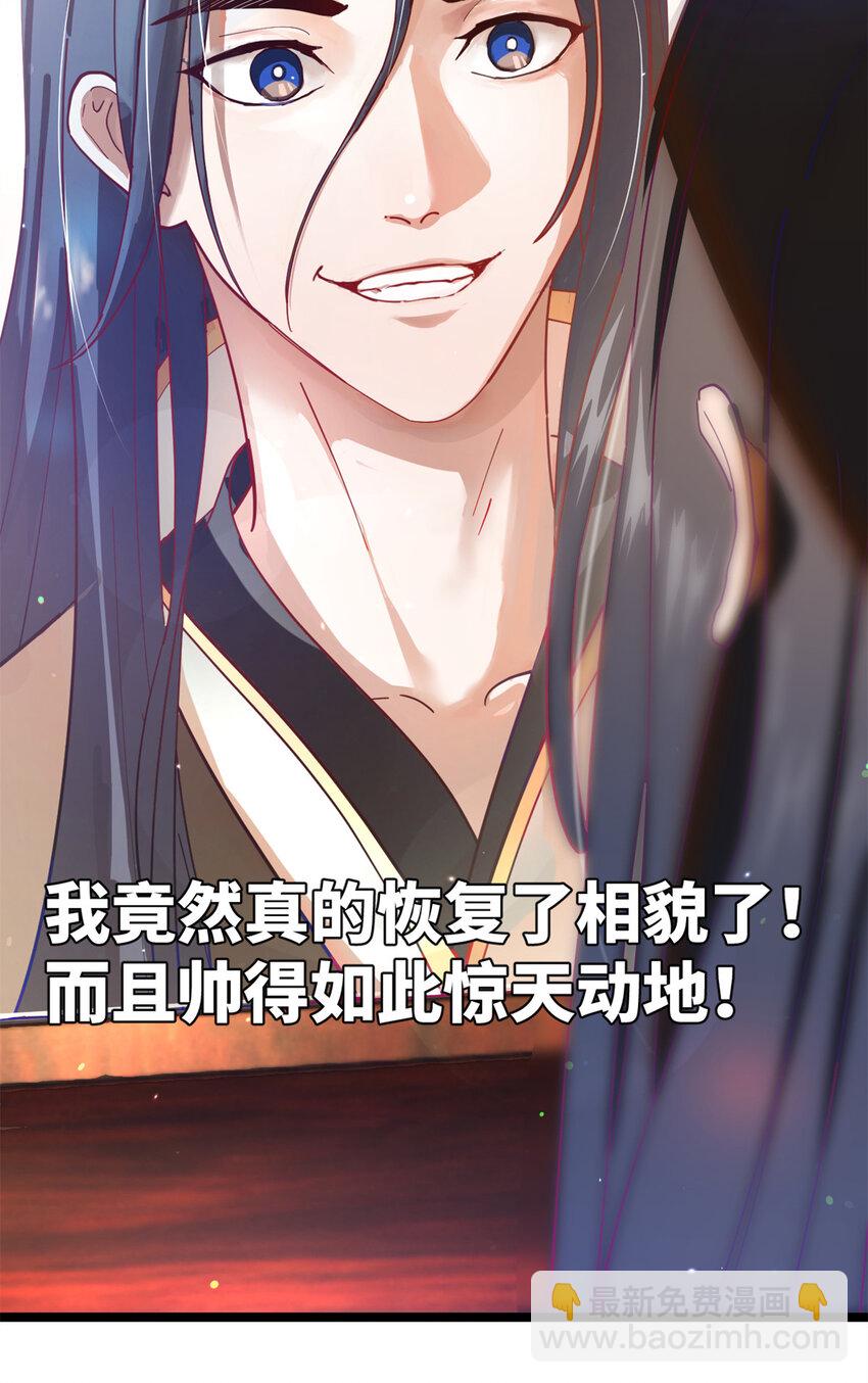 0102连更 说好吃软饭的，饭呢？(1/4)-第2话