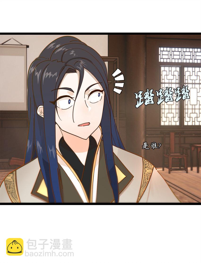 0102连更 说好吃软饭的，饭呢？(1/4)-第2话