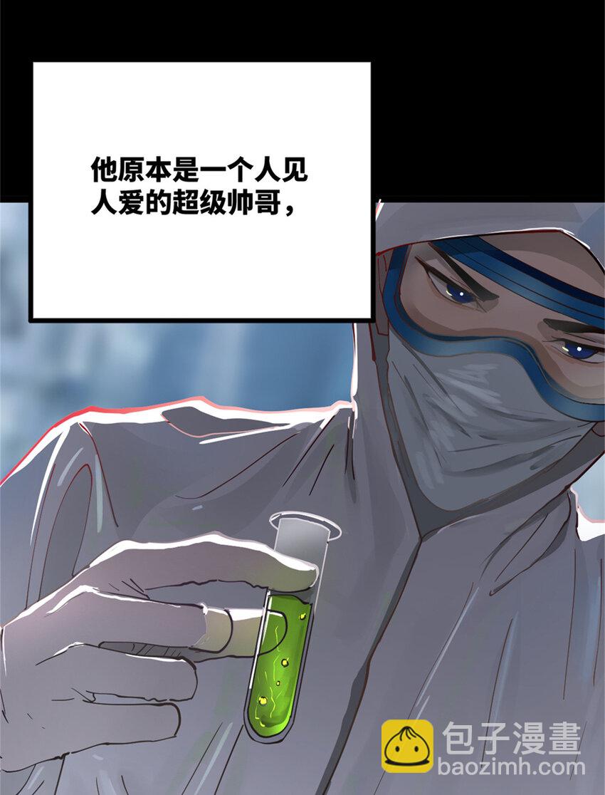0102连更 说好吃软饭的，饭呢？(1/4)-第2话