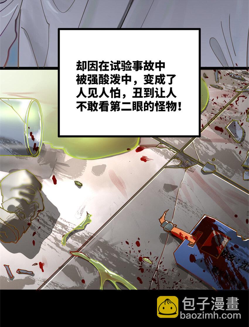 0102连更 说好吃软饭的，饭呢？(1/4)-第2话
