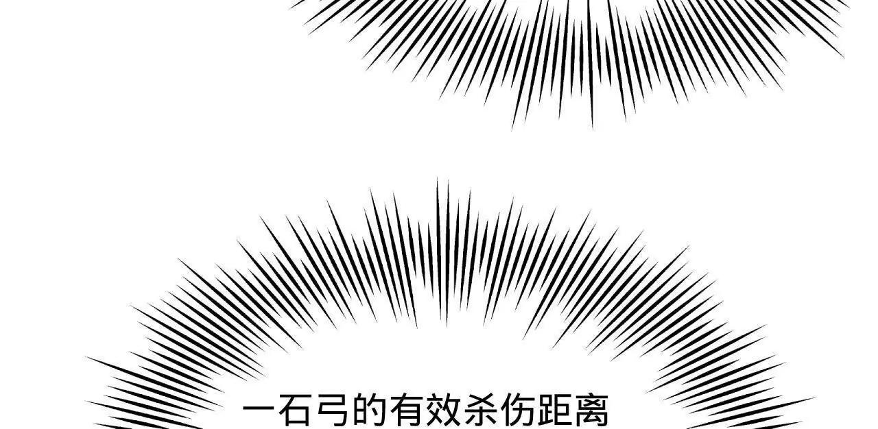 358 凯旋而归清懒政！(1/3)-第358话