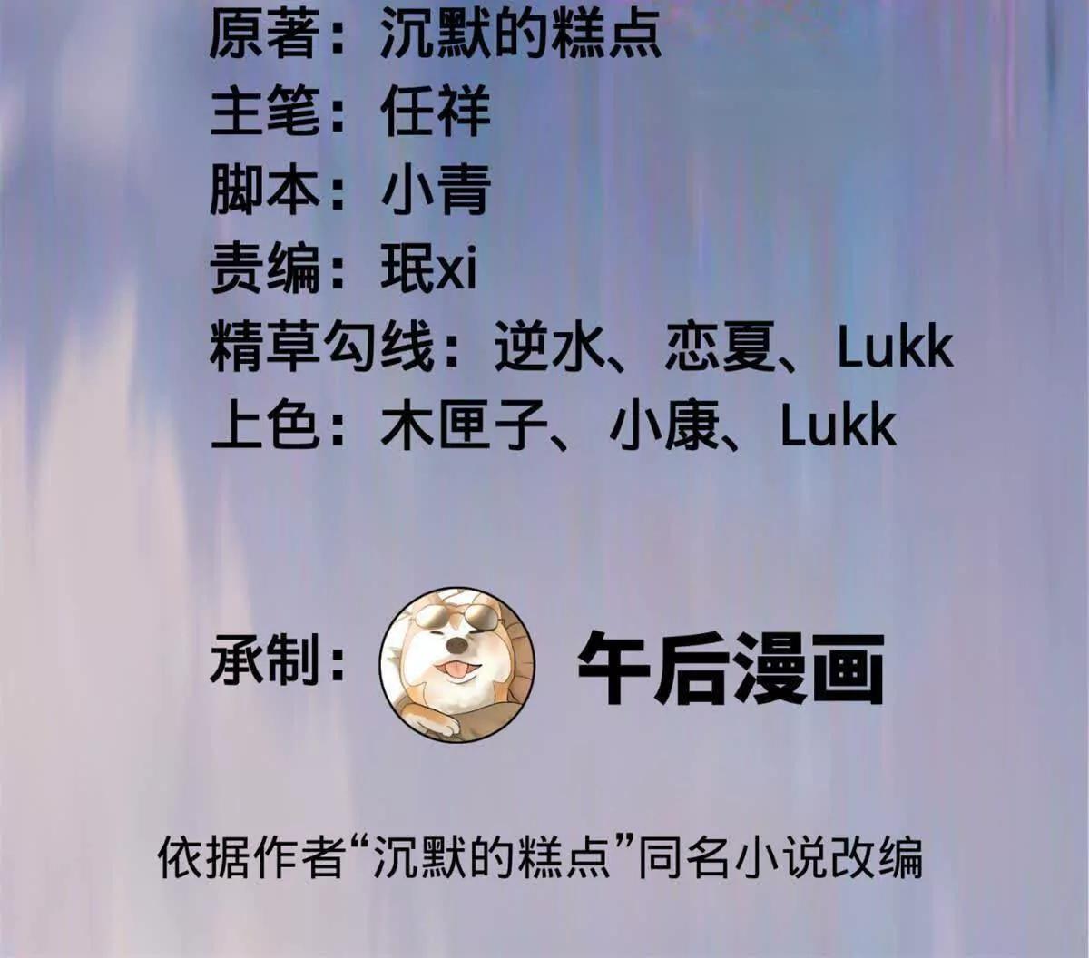358 凯旋而归清懒政！(1/3)-第358话