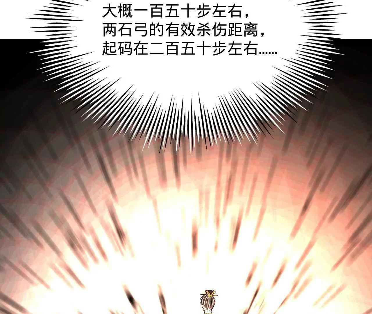 358 凯旋而归清懒政！(1/3)-第358话