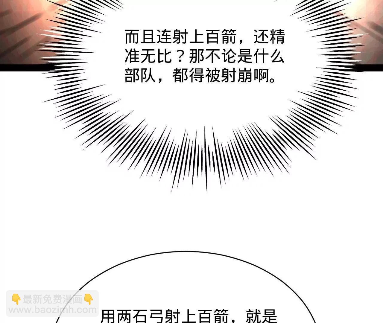 358 凯旋而归清懒政！(1/3)-第358话