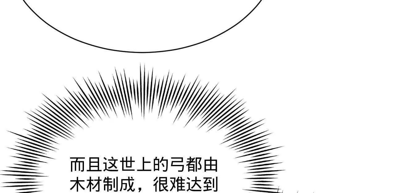 358 凯旋而归清懒政！(1/3)-第358话