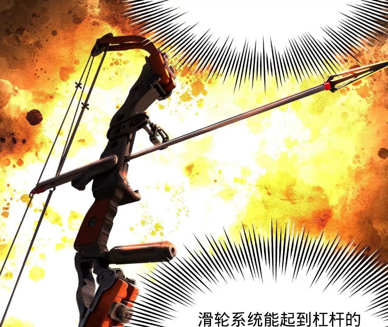 358 凯旋而归清懒政！(1/3)-第358话